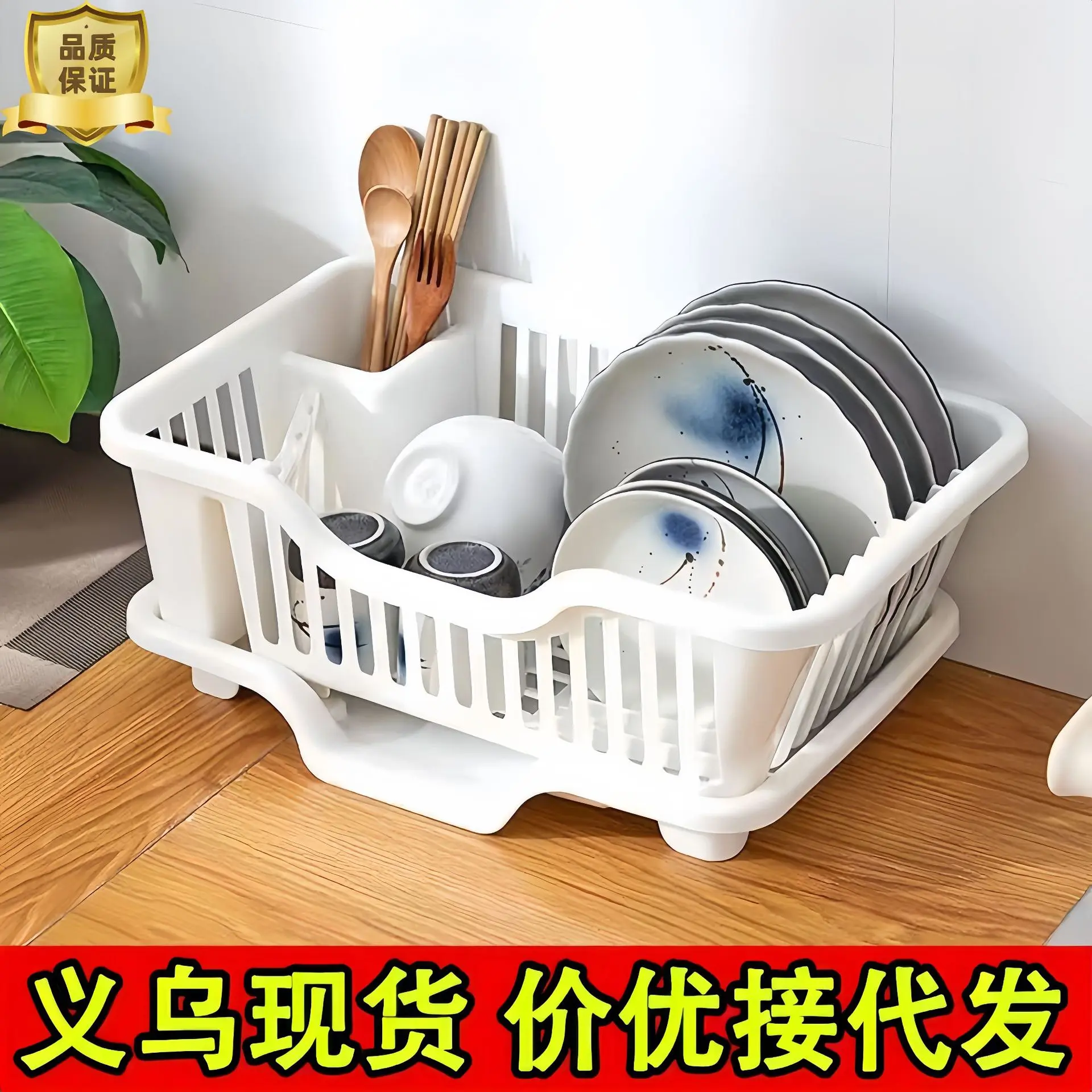 厨房沥水架淋水塑料碗碟放洗碗