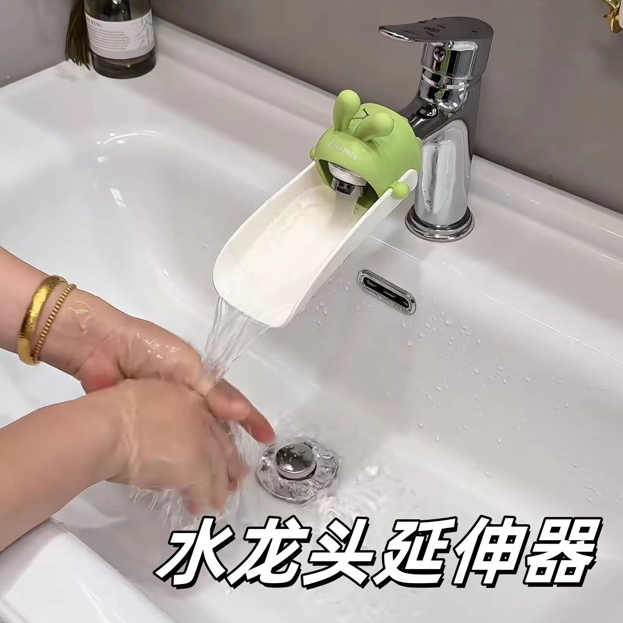 儿童卡通小兔子软硅胶水龙头延伸器防溅水卫生间厨房出水孔导水器