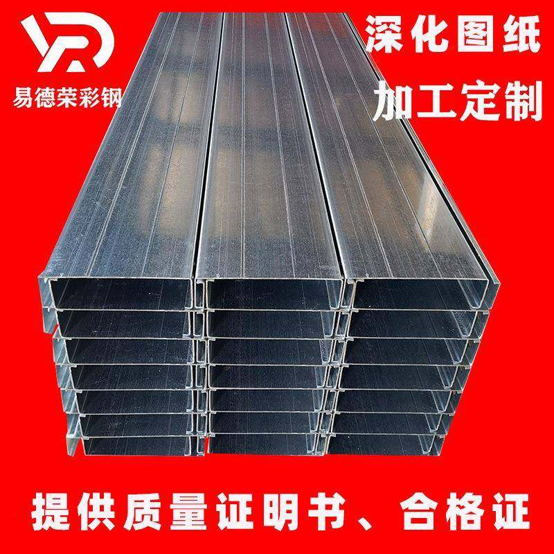 热镀锌c型钢345BU型槽钢锌铝镁冲孔檩条几型钢,金属材料及制品,槽钢,淘宝优惠券,粉丝福利购,淘宝优惠卷