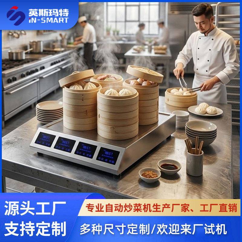 蒸汽炉蒸饭柜蒸包子机商用多功能台式蒸炉大功率蒸箱商用蒸包炉