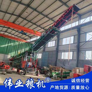 可调速双翼输送机正反转调速集装箱伸缩装车输送机可升高8米