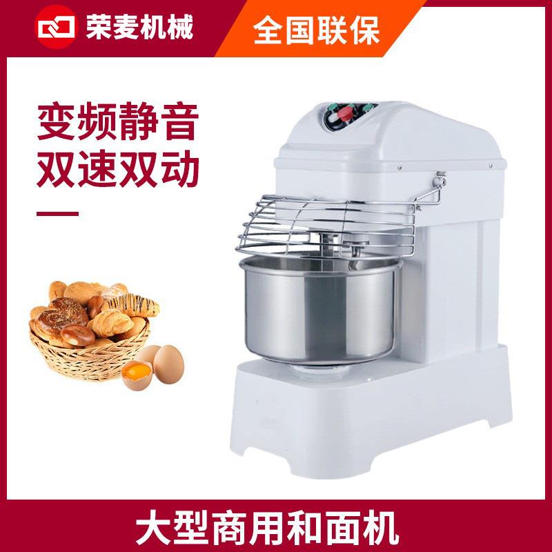 多功能自动揉面机25公斤大型搅面机双速双动25kg立式和面机商用