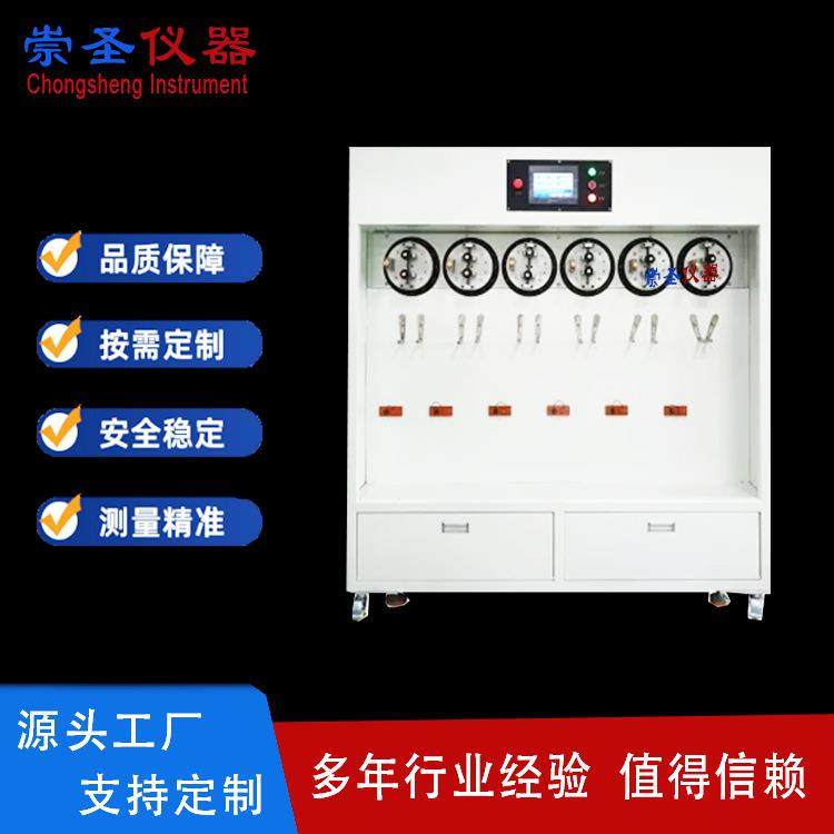 机器人电缆弯曲试验机机器人电线电缆摆动弯曲试验机CS5573,工业油品/胶粘/化学/实验室用品,其他实验室设备,淘宝优惠券,粉丝福利购,淘宝优惠卷