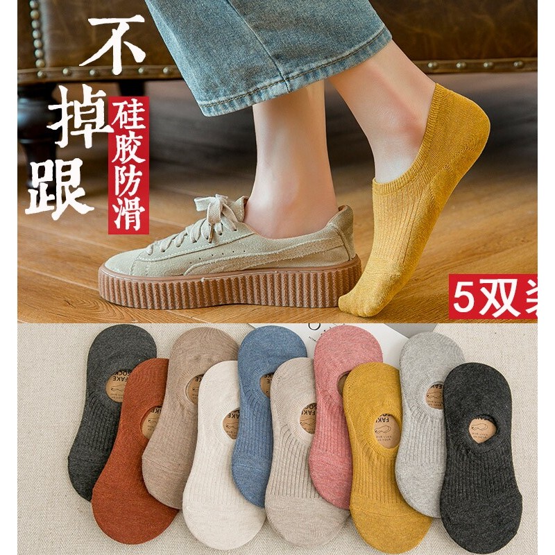 诸暨袜子船袜女棉袜浅口夏季薄款女短袜春夏防滑不掉跟隐形棉袜女
