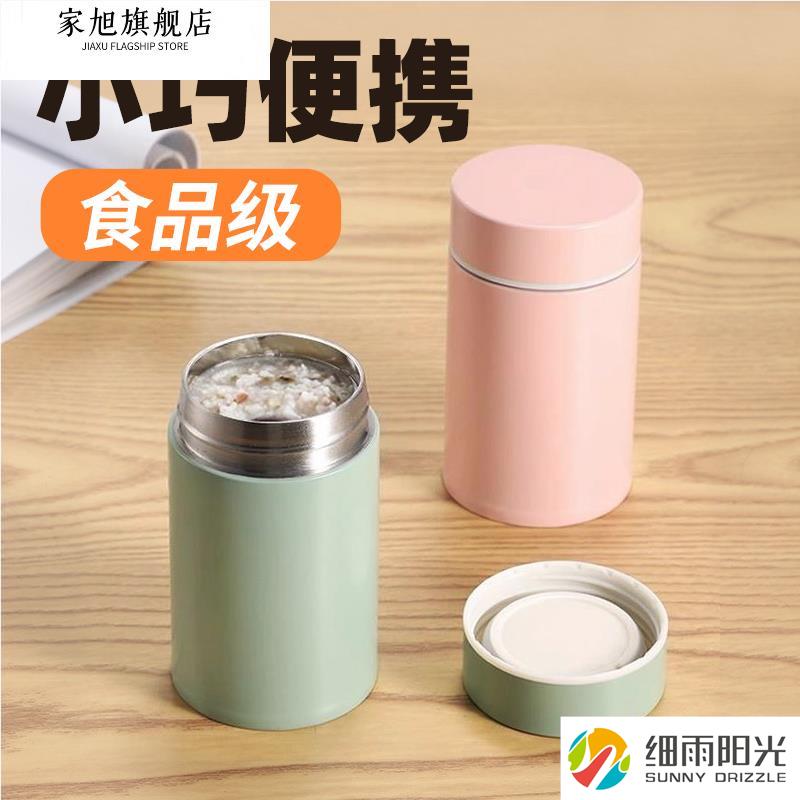 316不锈钢小型保温杯迷你焖烧杯银耳羹正品闷烧小巧容量便携水杯