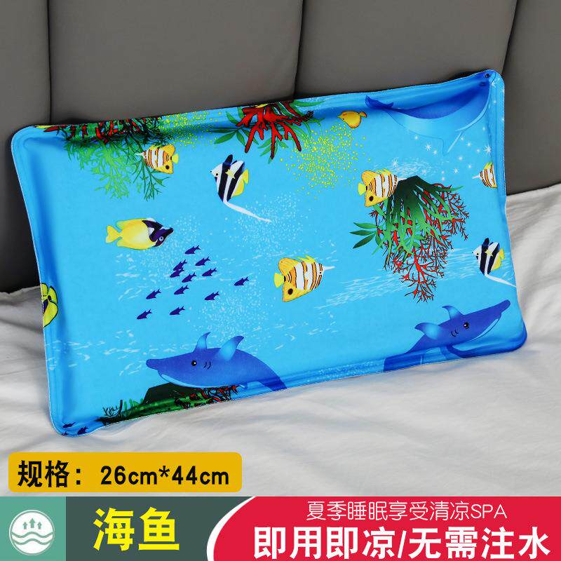 免注水冰枕冰垫儿童夏天水枕学生午睡冰凉枕头水袋水大人家用枕头