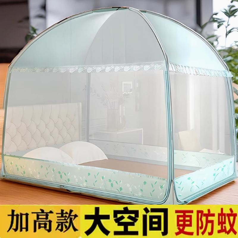 蚊帐家用2025新款加高加密帐子蒙古包免安装夏季纹帐防摔儿童卧室
