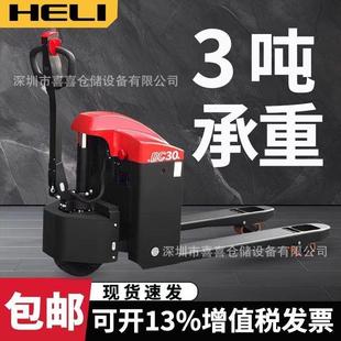叉車全電動搬運車液壓托盤車杭州叉車1噸小型2噸地牛拖車鏟車