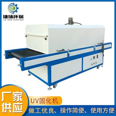 led隧道炉烘干固化炉大型高温电热隧道炉烘干机五金烤漆炉烘道