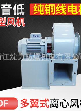 DF-1低噪声离心式鼓风机/0.12KW-2极/鼓风机牌风机
