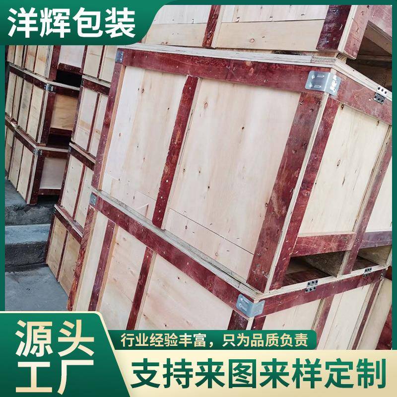 东莞源头厂家免熏蒸实木包装工具箱仓储物流货物搬运可拆卸定制