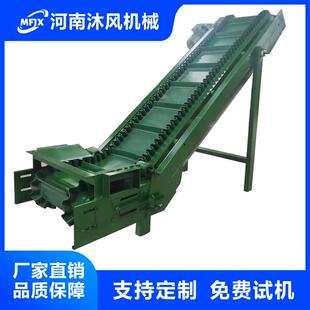 裙边挡条皮带输送机爬坡式皮带提升机小型移动式皮带输送线