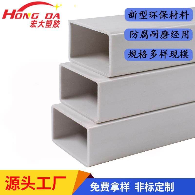 源头工厂挤出abs塑料方管地插灯管四方管硬管pvc型材异型材,鲜花速递/花卉仿真/绿植园艺,花园管/软管/包纱管,淘宝优惠券,粉丝福利购,淘宝优惠卷