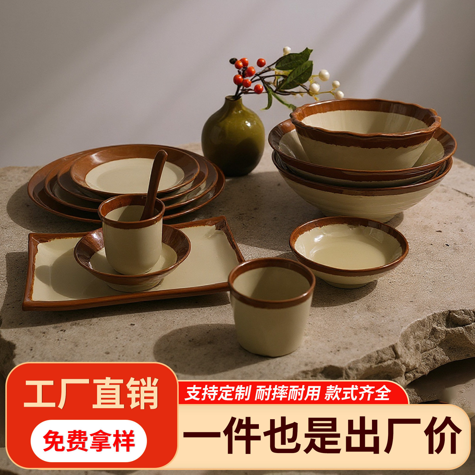 密胺老式土碗市井老火锅蘸碟碗油碟碗摆台仿土陶碗串串麻辣烫商用