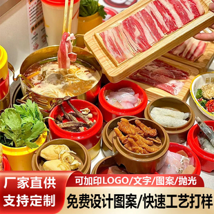 盛香亭同款密胺餐具旋转小火锅转转碗配菜碗可叠加盘蒸菜碗火锅店