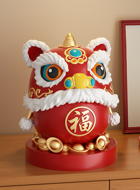 醒狮存钱罐摆件2026新款乔迁礼