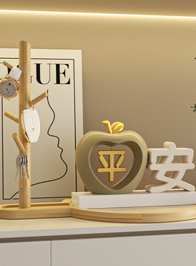 玄关钥匙收纳摆件高级感