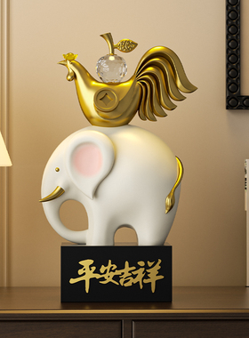 平安吉祥寓意大象摆件