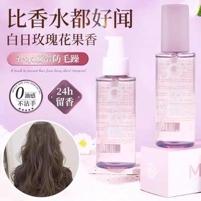 香氛亮泽护发精华液防毛躁改善烫染受损干枯发质叉免洗滋养精油