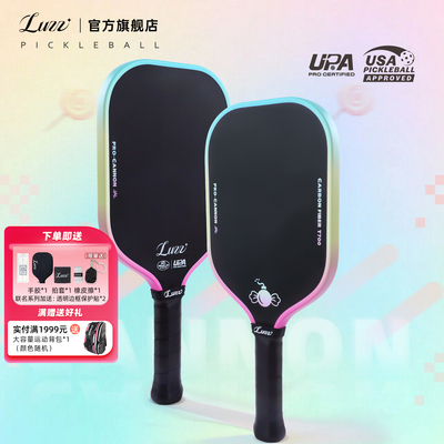 Luzz糖衣炮弹加农炮外甜内炸