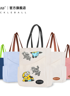Luzz路兹匹克球拍专用手提背包Pickleball男女款运动包单肩包