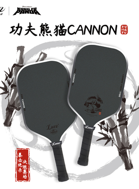 Luzz路兹功夫熊猫联名匹克球拍板加农炮CANNON专业碳纤维热压高弹