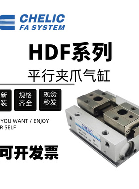 气立可气缸HDF1212/HDF1224/HDF1616/HDF1632/HDF2040/2020/2080