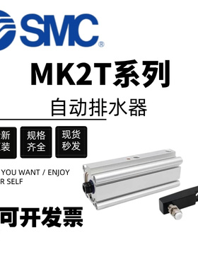 SMC回转夹紧气缸MK2TB32-25-63-20-50-40-10L-20L-50L/R-10R-20R