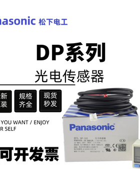 DP-101Akpa数显压力表传感器DP-101正负压力表DP-102102A-E