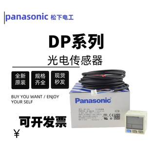 DP-101Akpa数显压力表传感器DP-101正负压力表DP-102102A-E