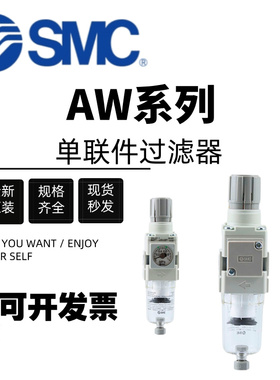 SMC气源处理器过滤器调压阀AW20/30/40-02BED/03BE/04BG/06D-N-B