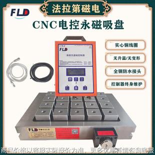 300 400强力方格电控永磁吸盘机床数控中心铣床电磁吸盘 包邮