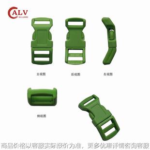 来图开发 塑料插扣模具 注塑模具 箱包扣具开模 定制产品