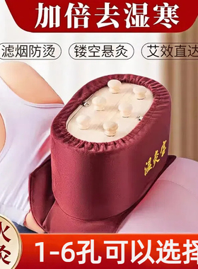 微烟艾灸盒八髎全身肚子腰腹部随身灸家用大号温灸宝实木制罐器具