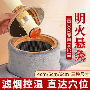 雷火灸专用艾灸盒子实木竹木制随身灸家用艾炙器具无烟罐肚子腹部