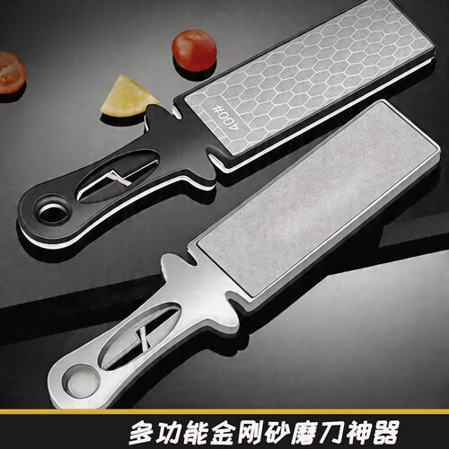 金刚砂双面磨刀石厨师开刃神器