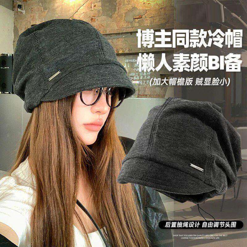 韩系堆堆渔夫帽女显脸小大头围