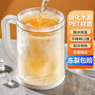 冰镇制冰杯夹层夏天冰镇杯啤酒杯创意水杯双层冰箱冷冻杯子冷饮杯