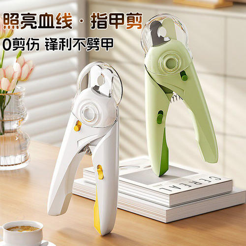 小猫小狗通用指甲剪神器