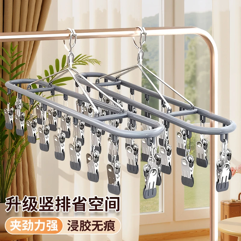 304不锈钢实心加粗多夹子