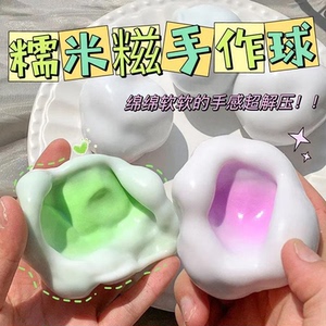 发泄皮球捏解压玩具发泄皮球