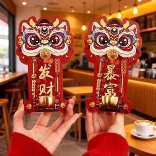 醒狮磁吸门铃入户进门装 饰多巴胺开门提醒玄关招财暴富中国风铃铛