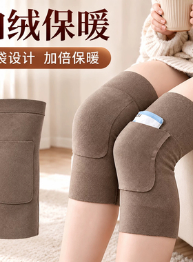 德绒发热保暖护膝老寒腿