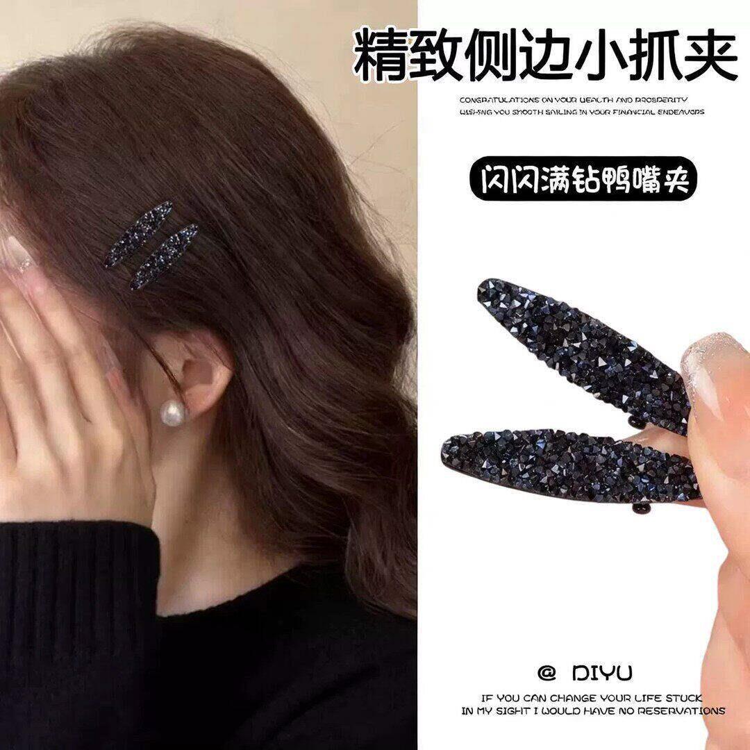 发夹女士2026新款高端侧边刘海夹边夹迷你水钻韩系前额碎小号发夹