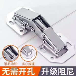 免开孔橱柜门铰链铰弹簧不锈钢合页衣柜五金阻尼液压缓冲折叠神器
