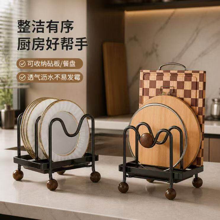 中古木珠碳钢砧板架多功能家用台面锅盖收纳架厨房菜板砧板置物架