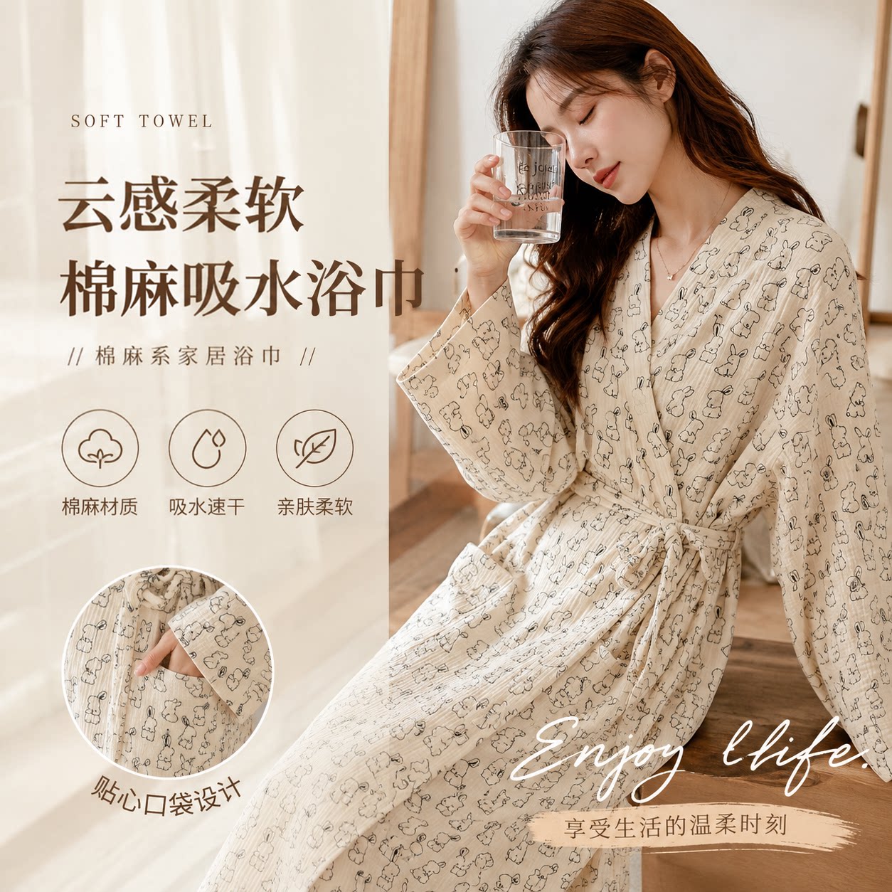纱布浴裙女款裹全身吸水图片