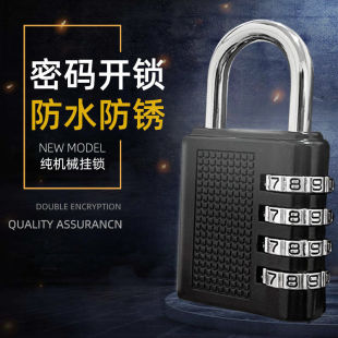 密码锁挂锁小型家用柜门锁学生宿舍柜子行李箱锁健身房储物柜防盗