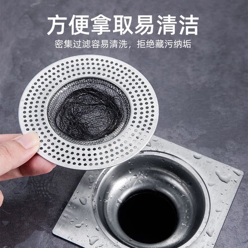 卫生间地漏过滤网不锈钢丝网下水道过滤网浴室毛发防堵器塞地漏盖