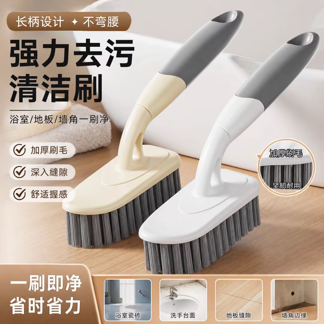 卫生间地板瓷砖清洁硬毛刷